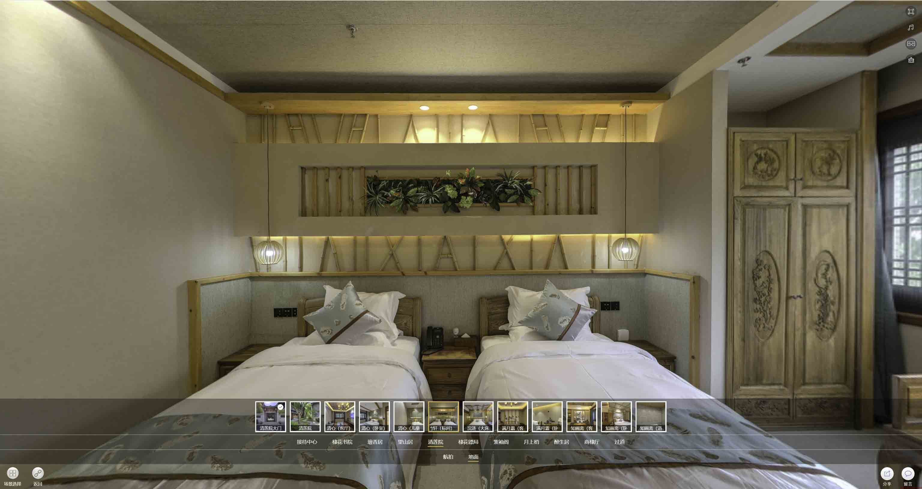 南充中交长安里VR全景样板间