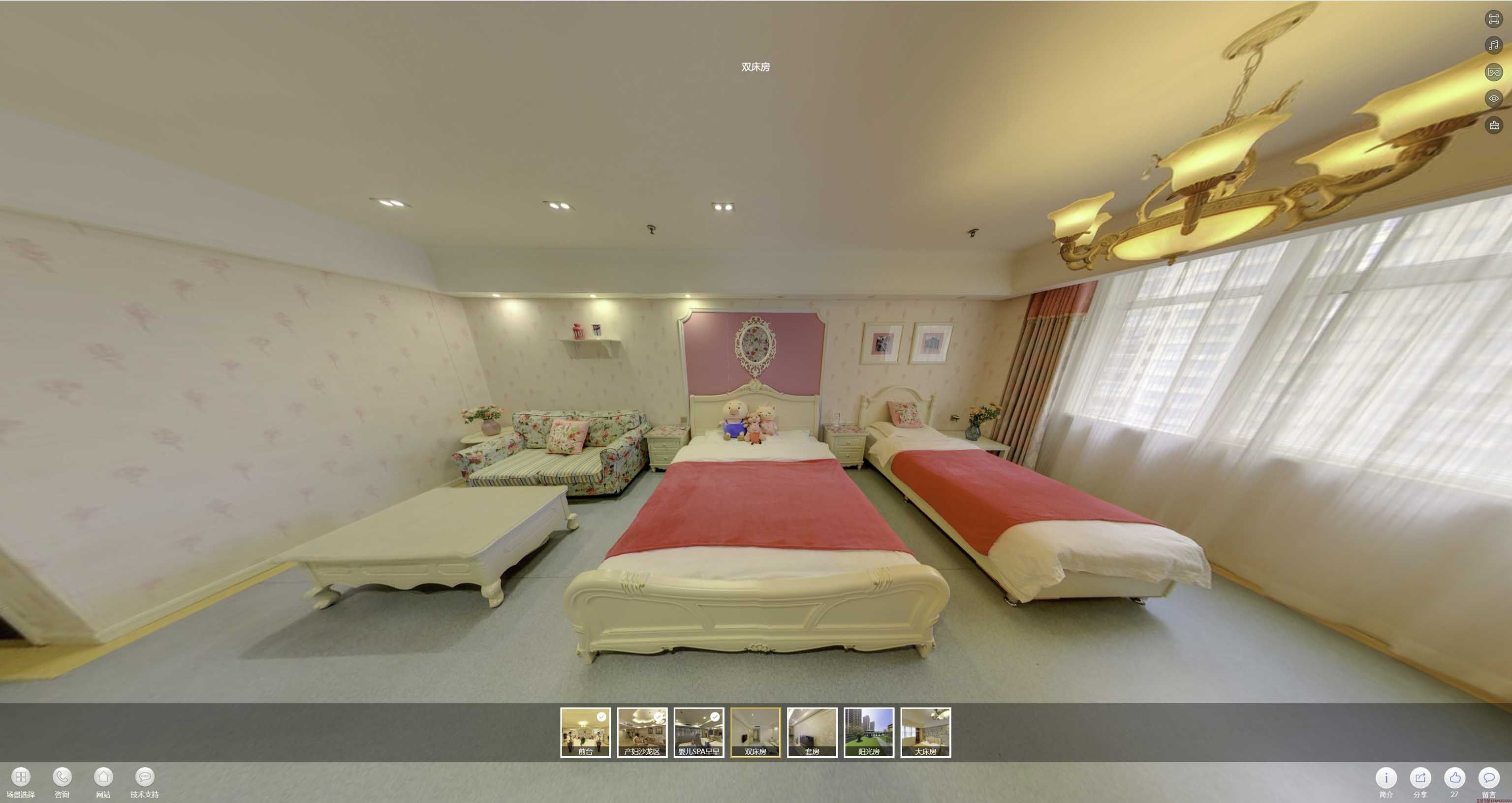 南充安然月子会所720度全景展示